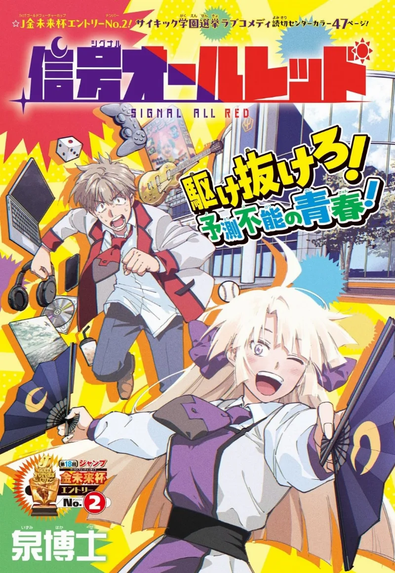 Volume 01