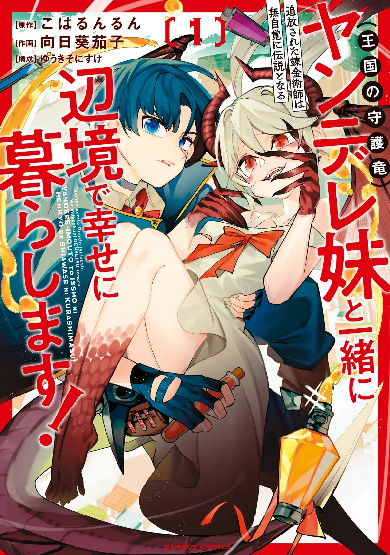 Volume 01