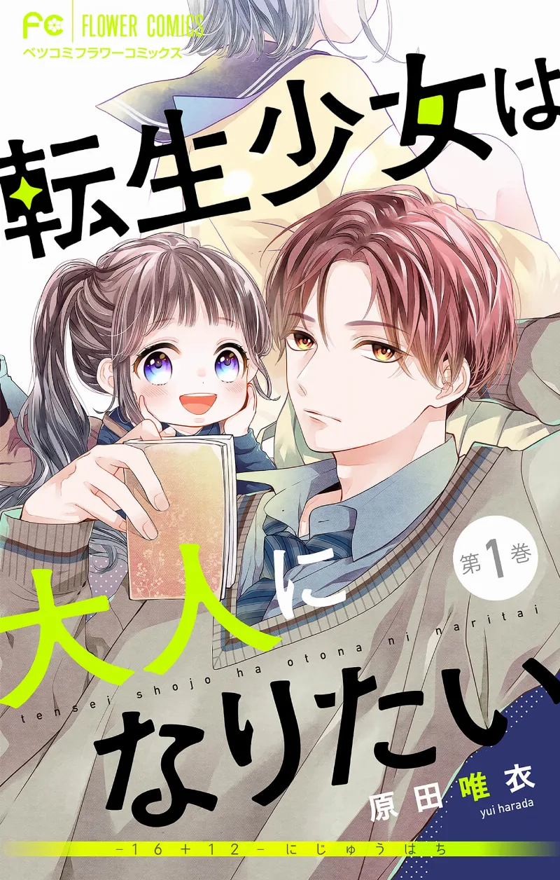 Volume 01
