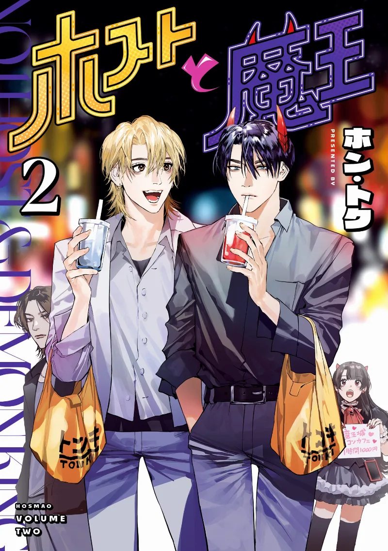 Volume 02
