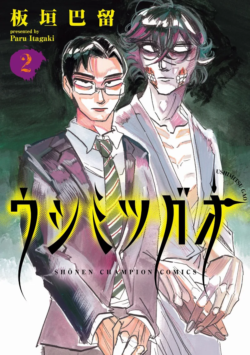 Volume 02
