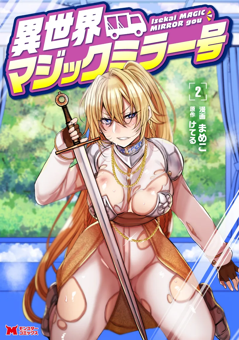 Volume 02