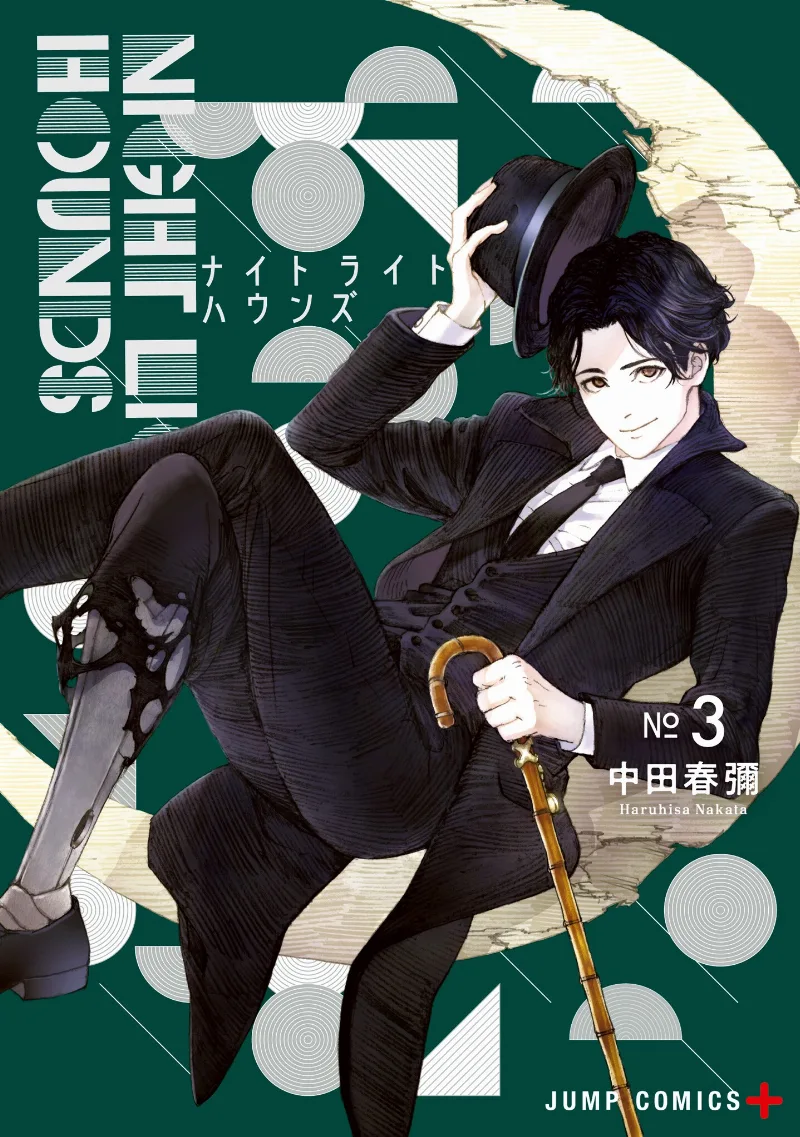 Volume 03