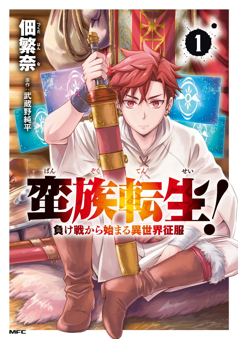 Volume 01