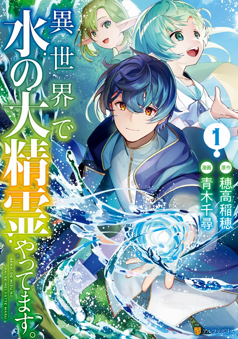 Volume 01