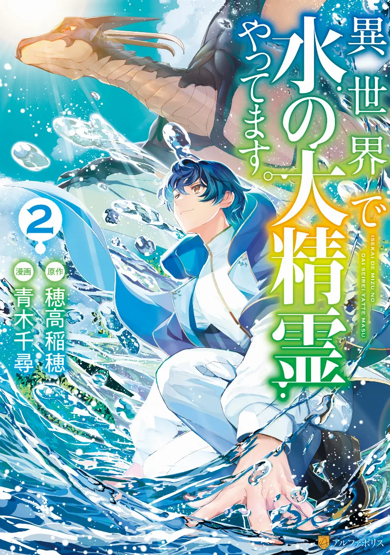 Volume 02