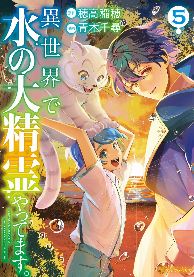 Volume 05