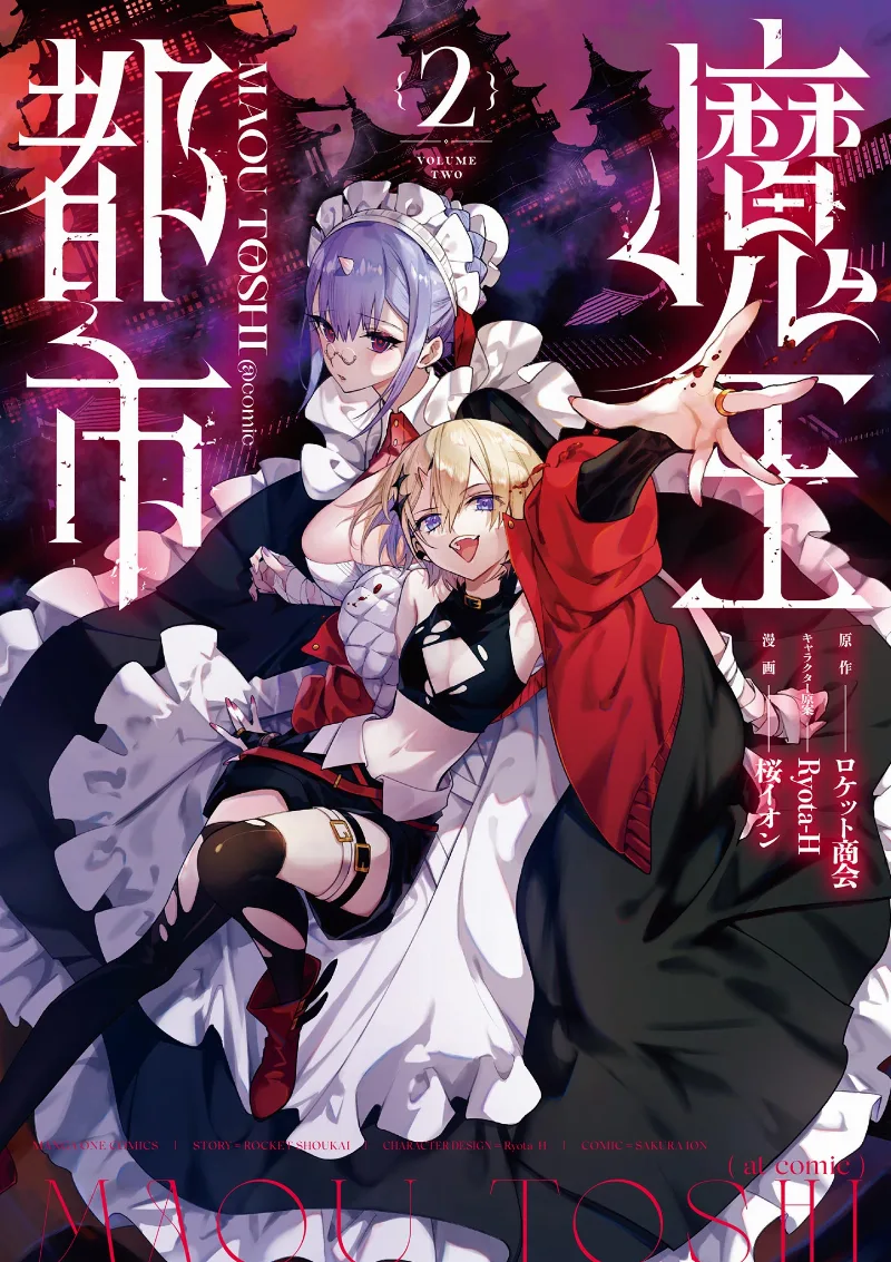 Volume 02
