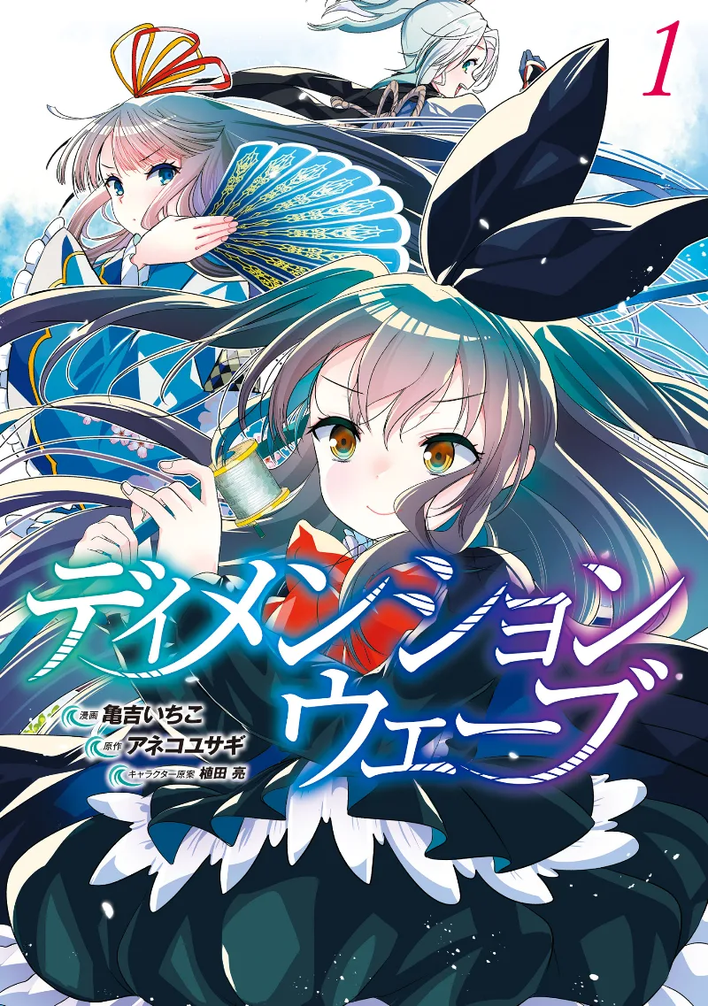 Volume 01