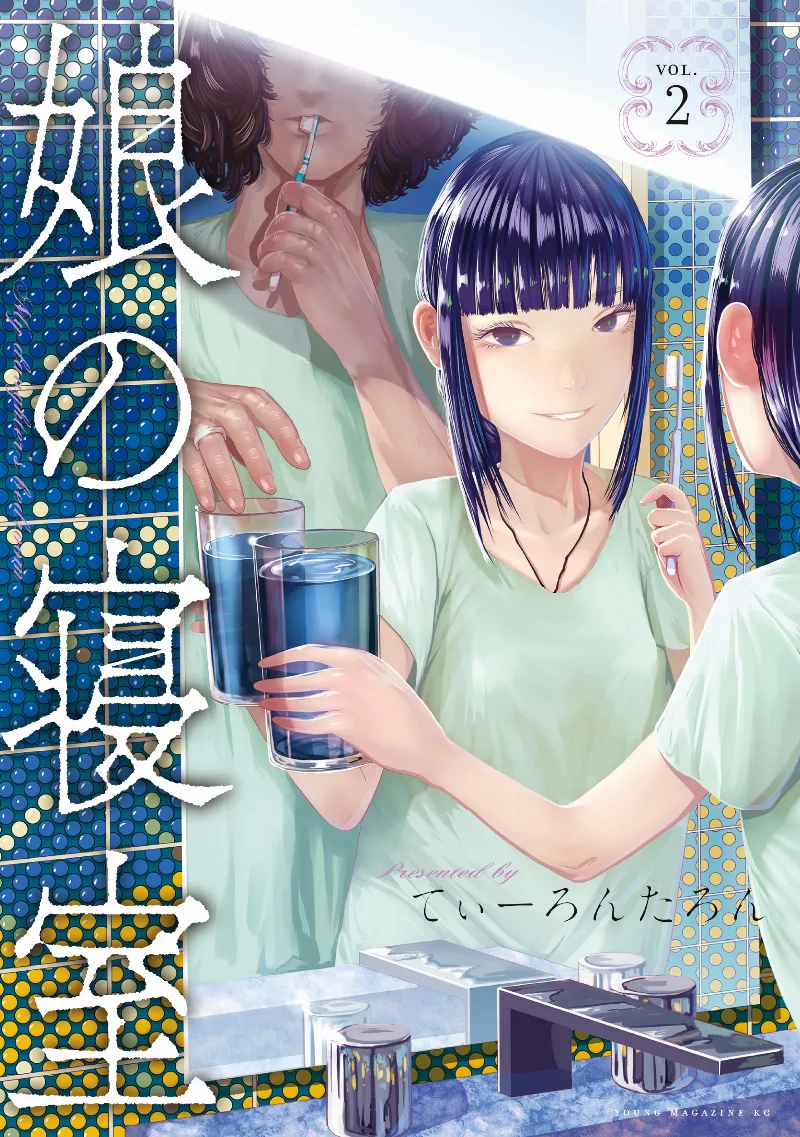 Volume 02