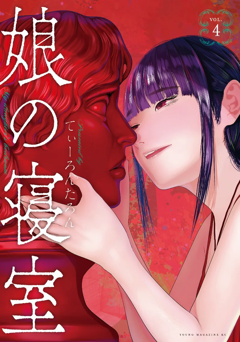 Volume 04
