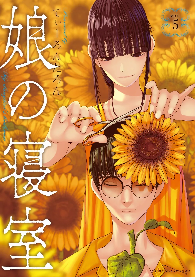 Volume 05