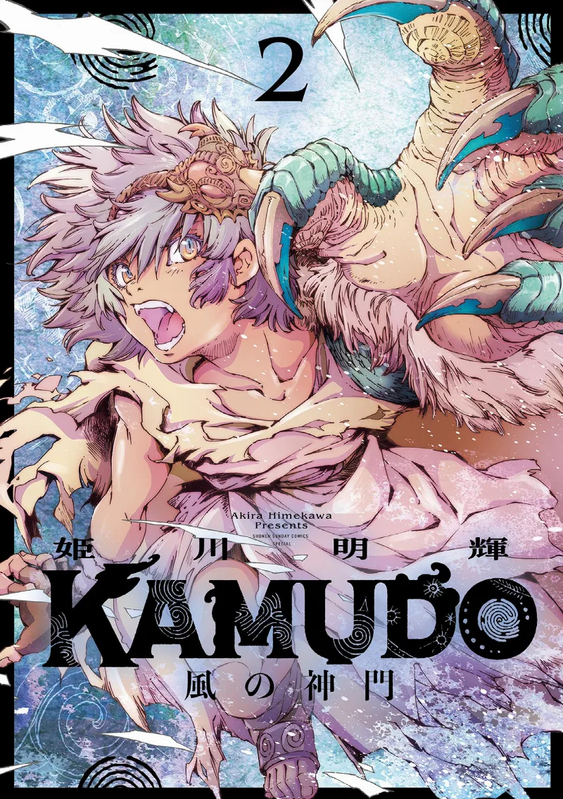 Volume 02