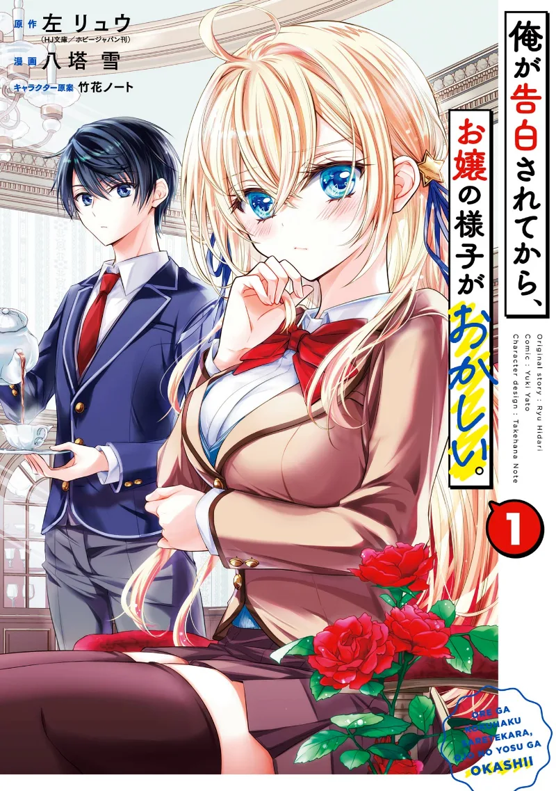 Volume 01