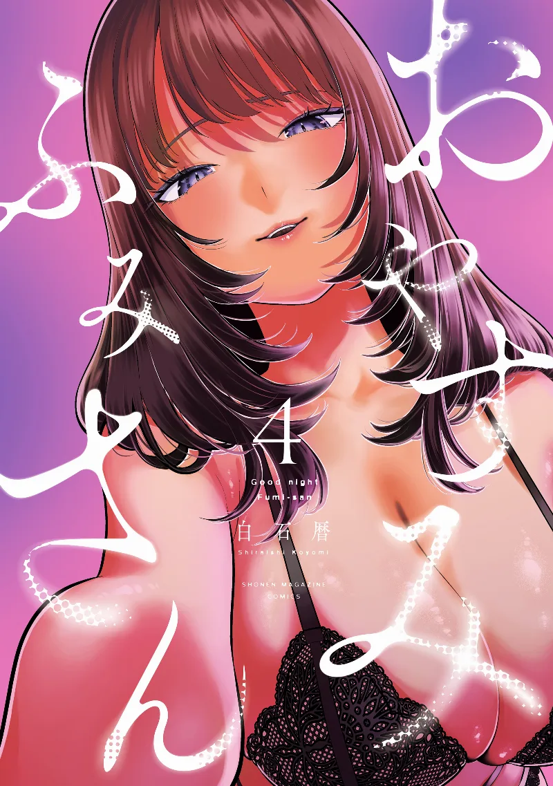 Volume 04