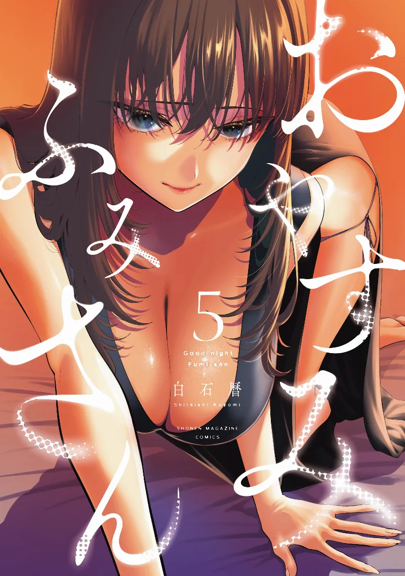 Volume 05