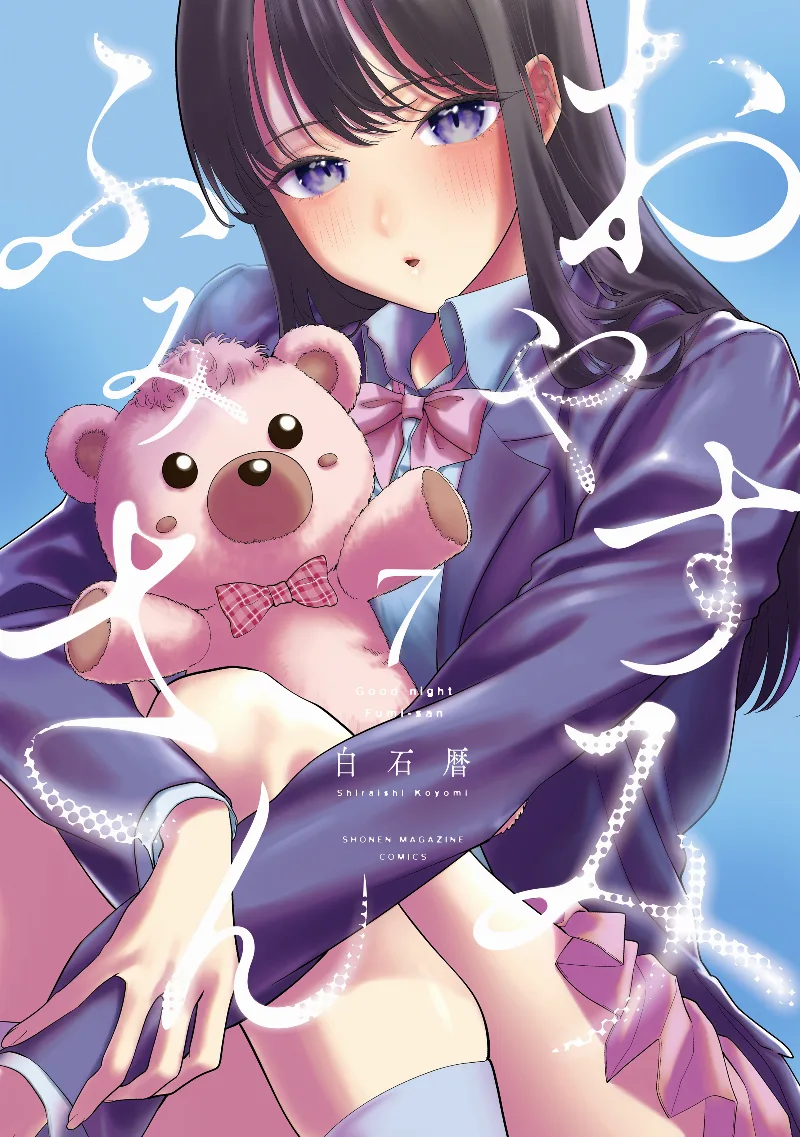 Volume 07