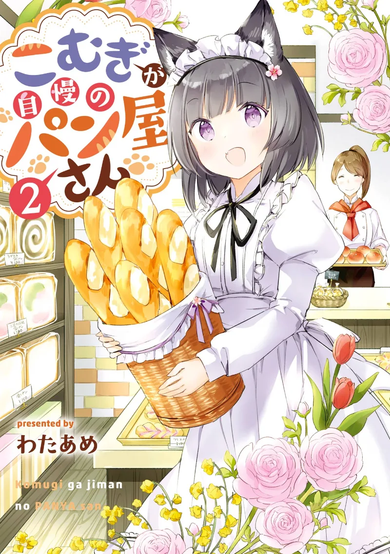 Volume 02