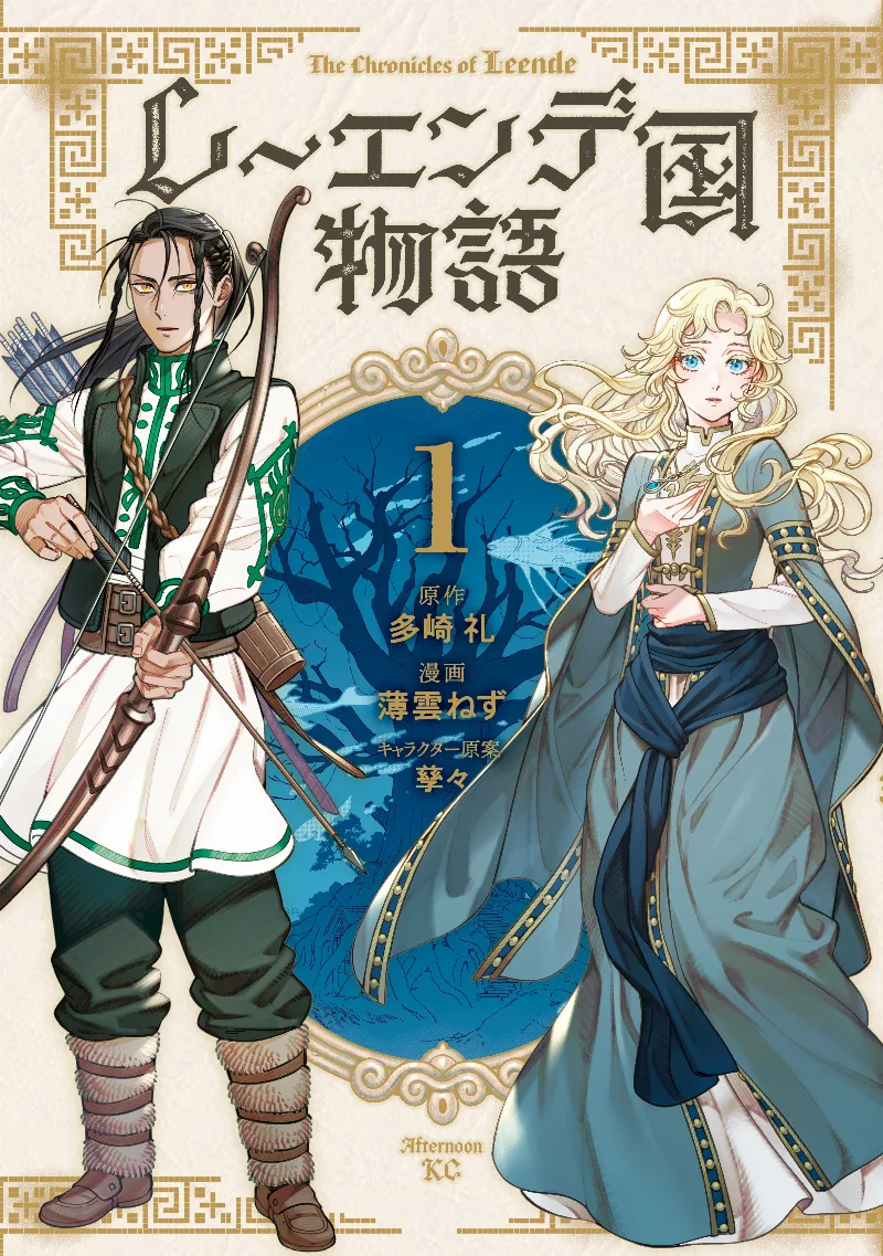 Volume 01