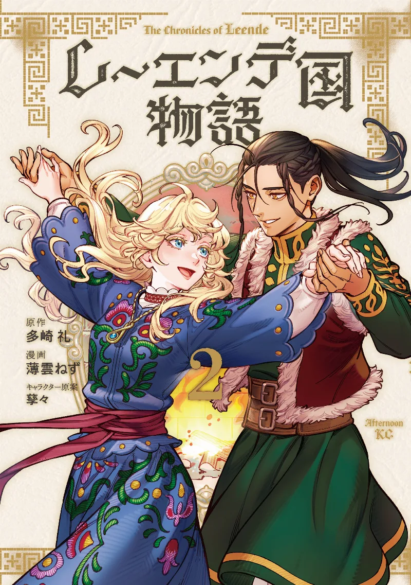 Volume 02