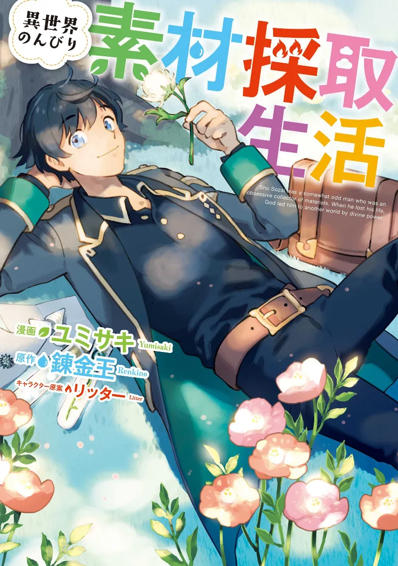 Volume 01