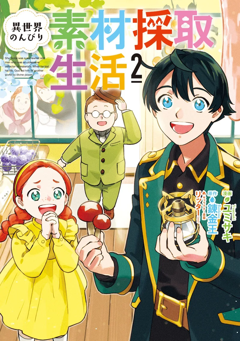 Volume 02