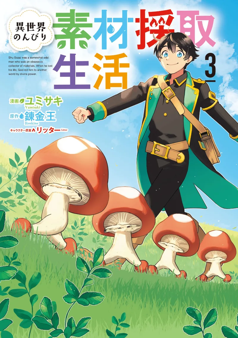 Volume 03