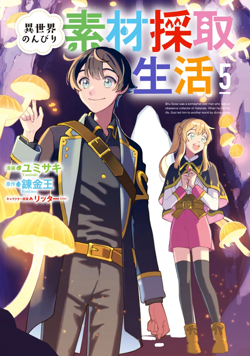 Volume 05