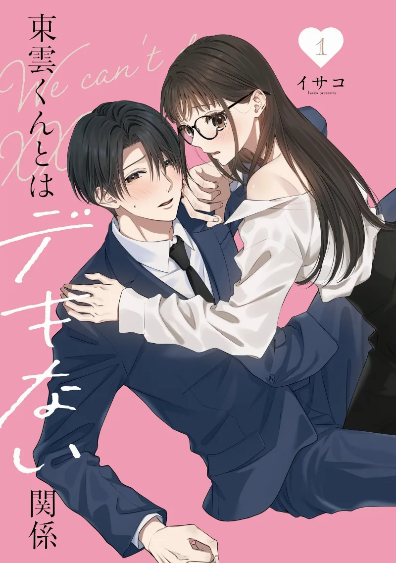 Volume 01.1