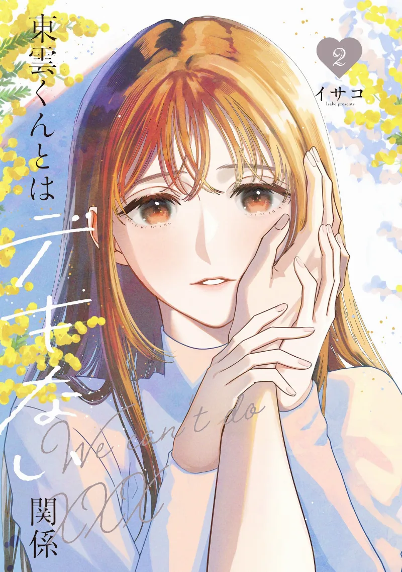 Volume 02.1