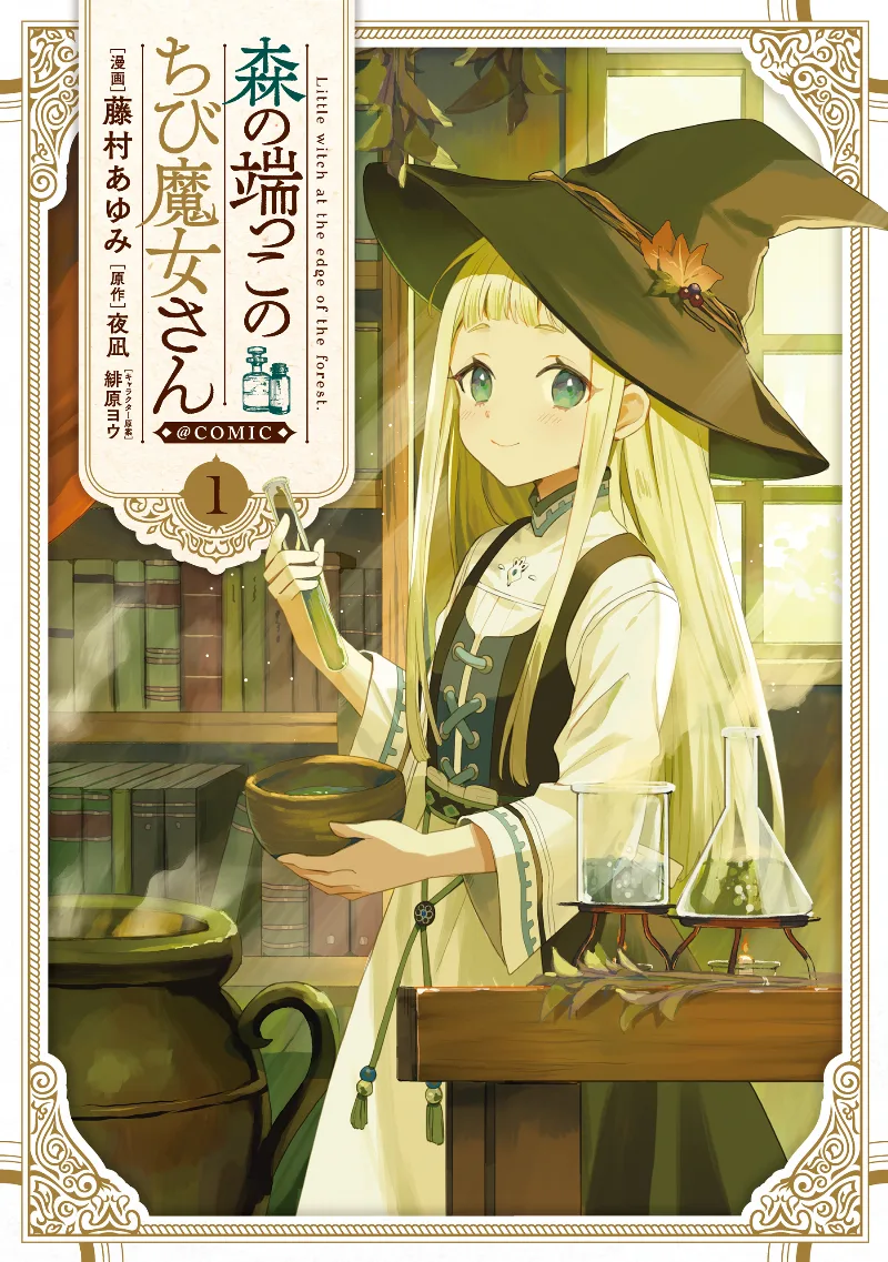 Volume 01