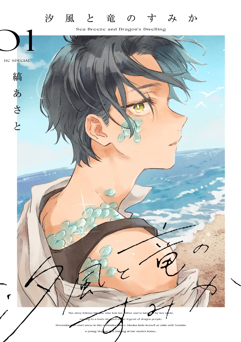 Volume 01