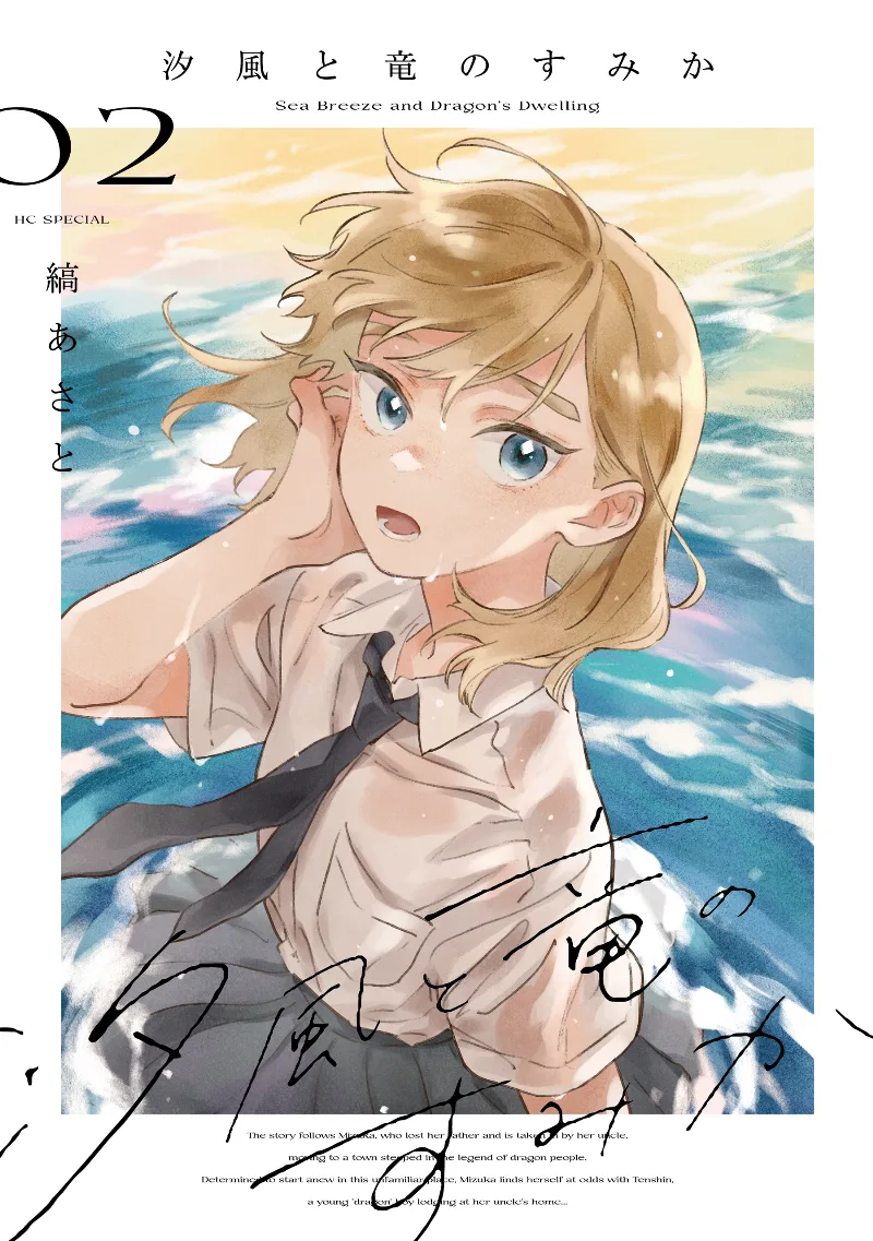 Volume 02