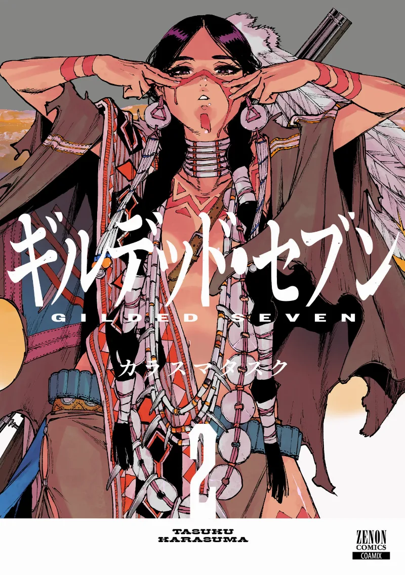 Volume 02