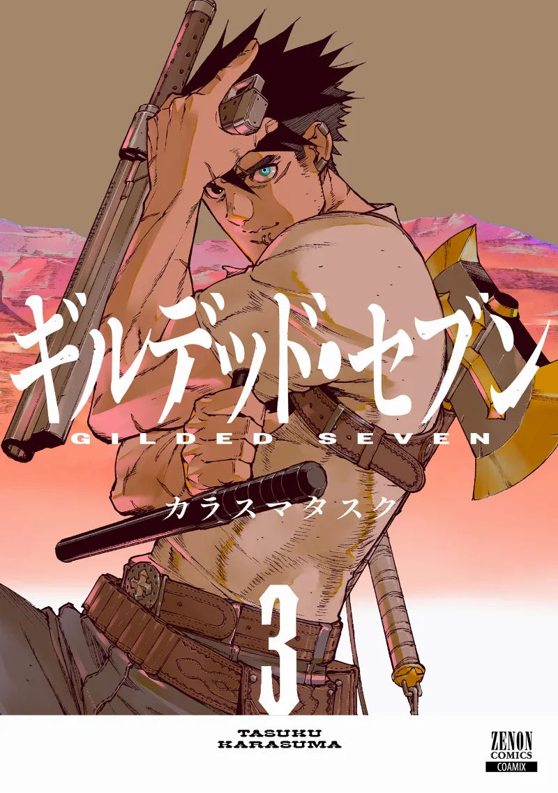 Volume 03