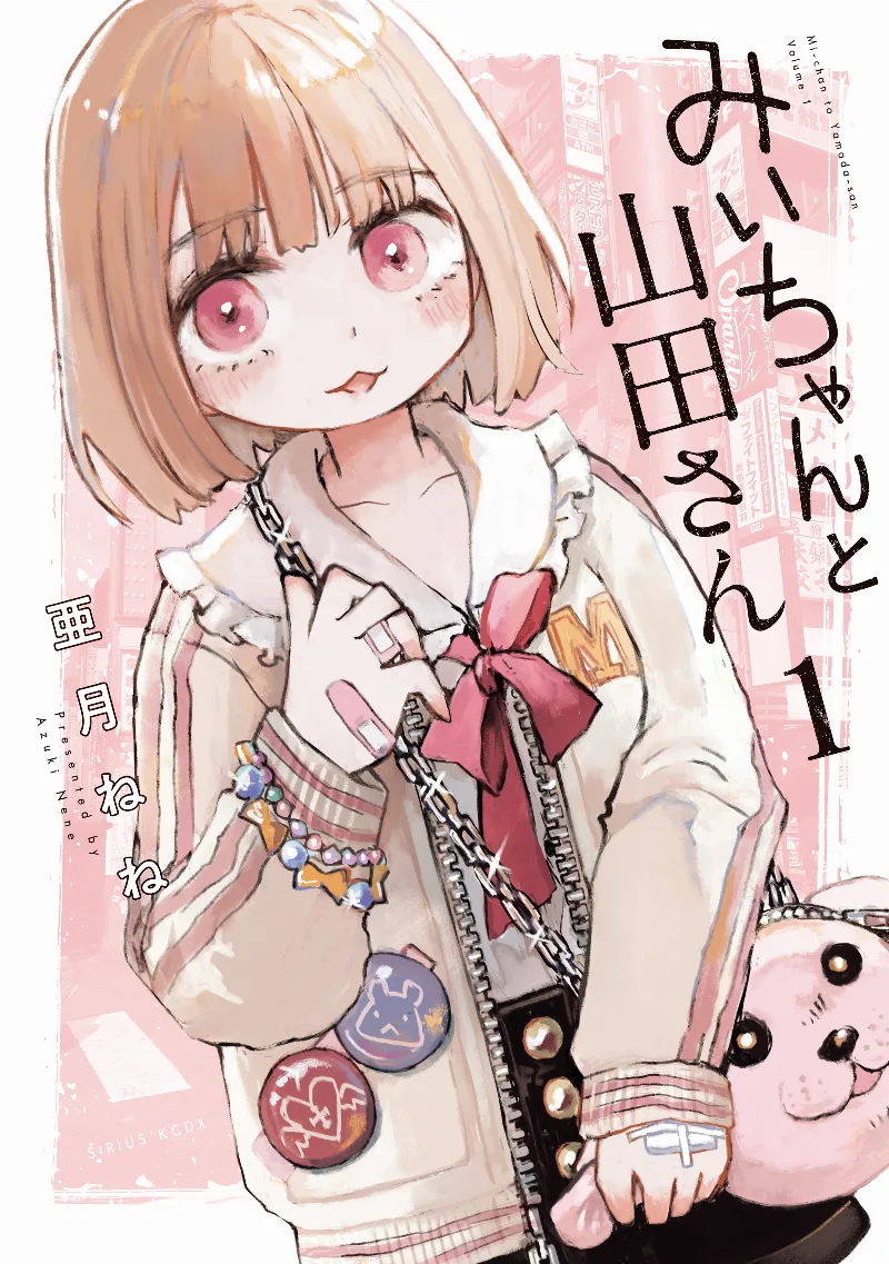 Volume 01