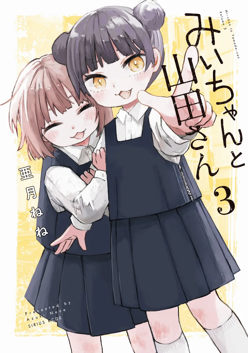Volume 03