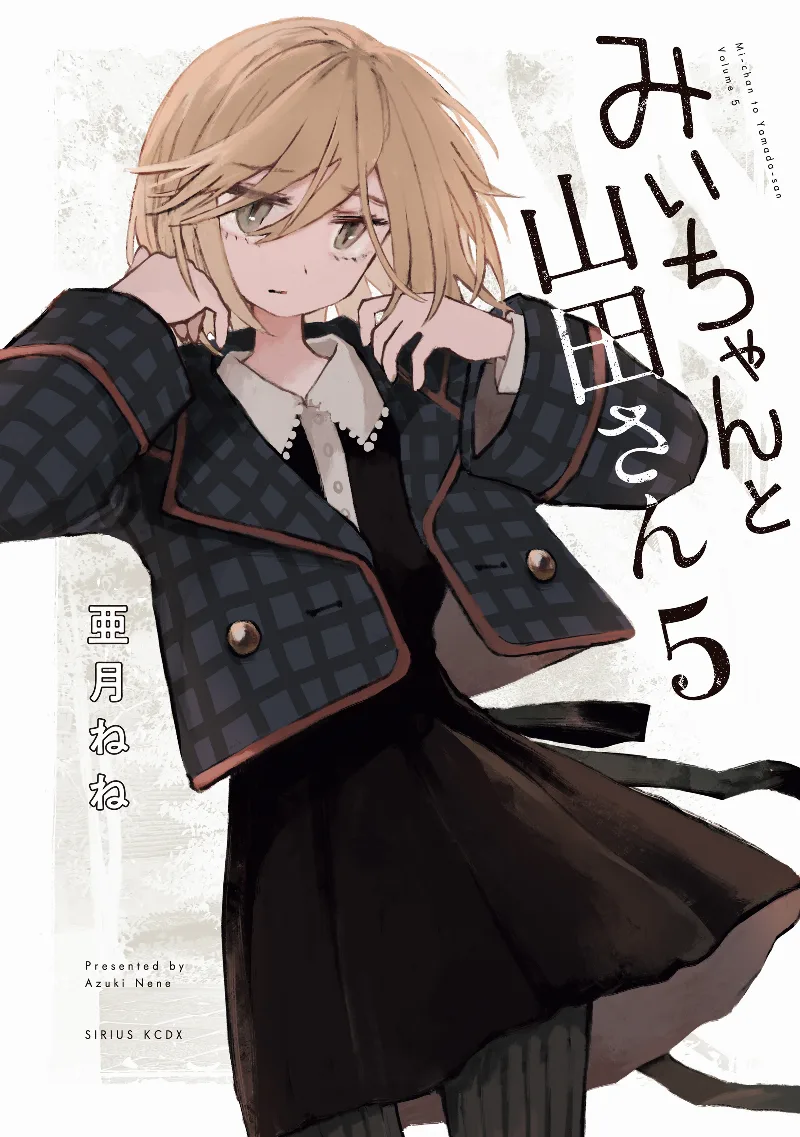 Volume 05