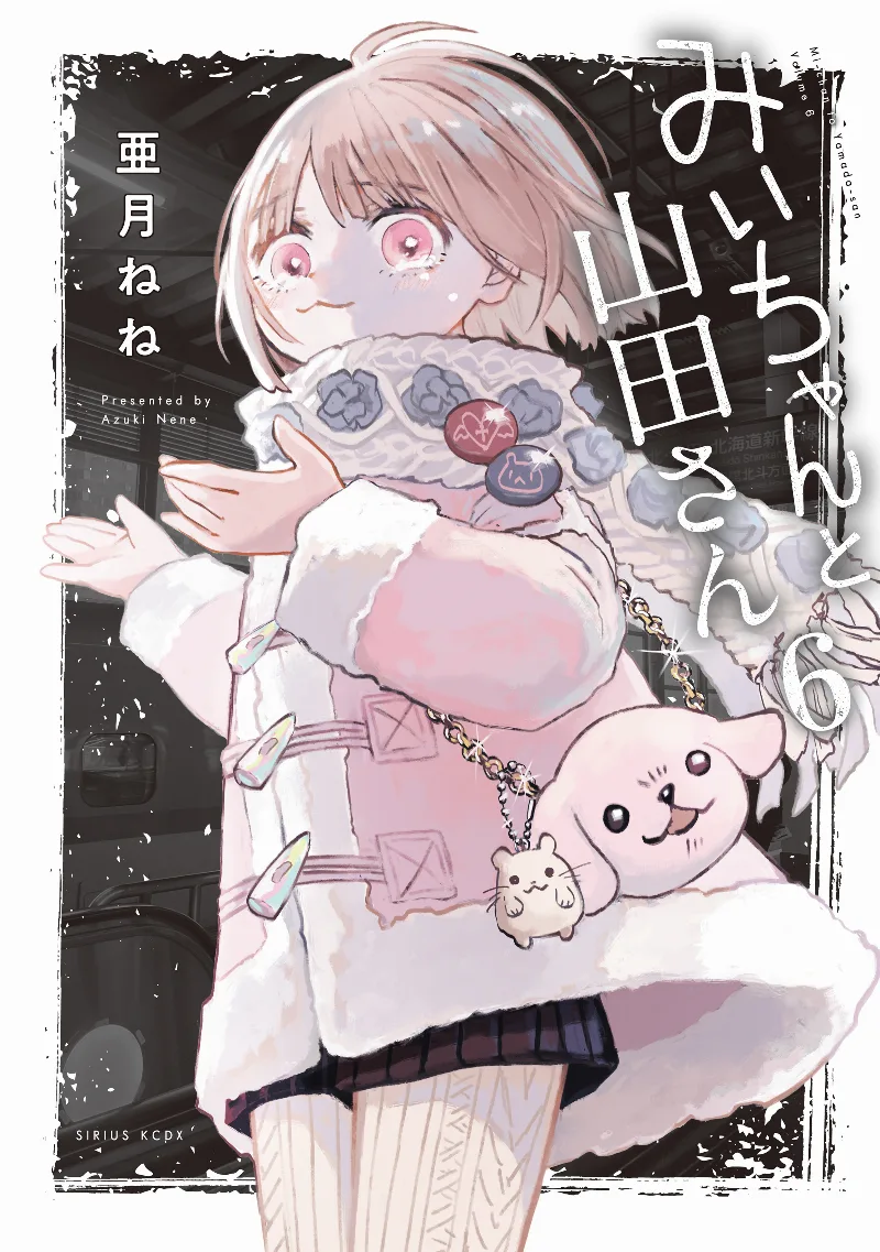 Volume 06