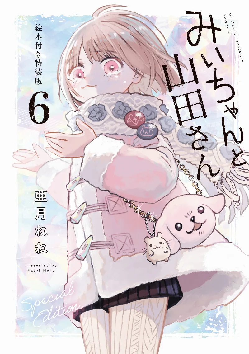 Volume 06.1