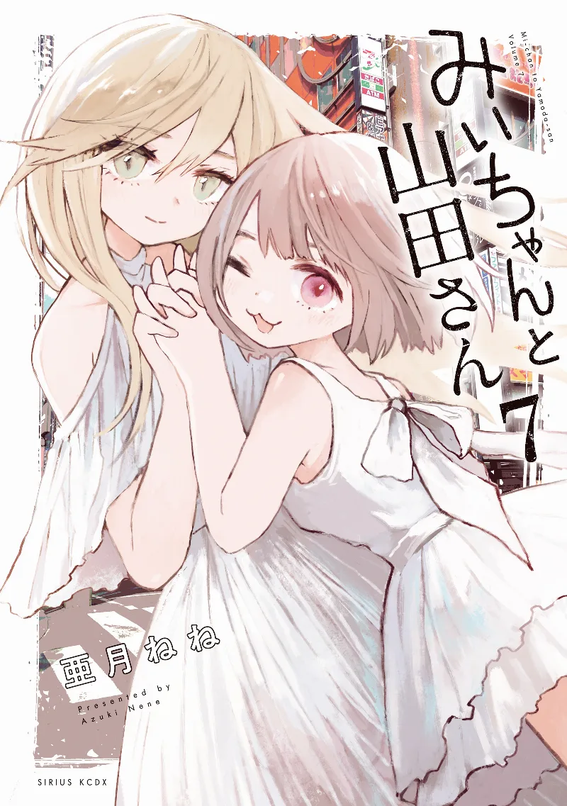 Volume 07