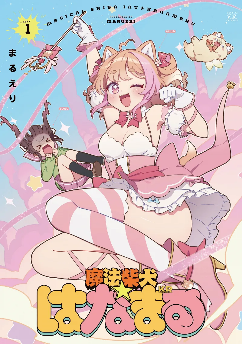 Volume 01