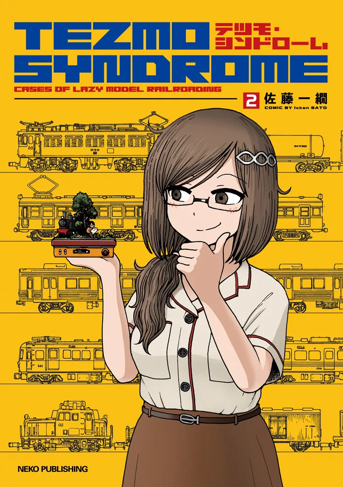Volume 02
