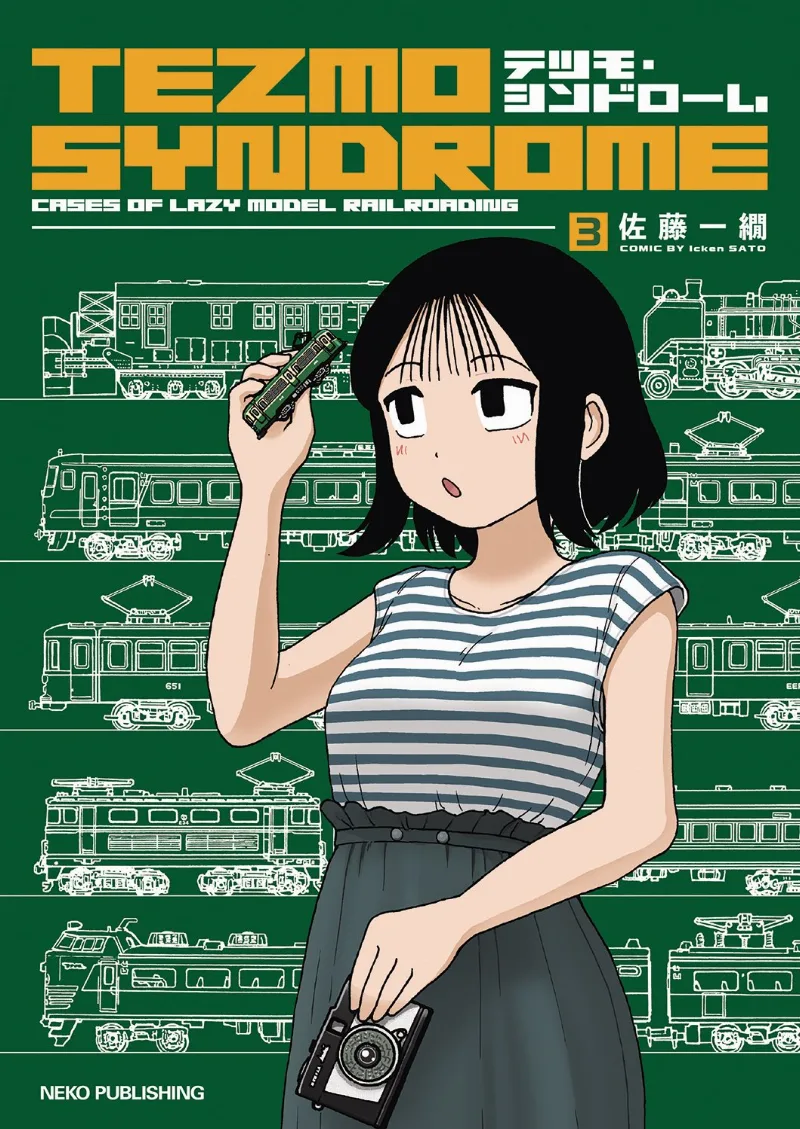 Volume 03