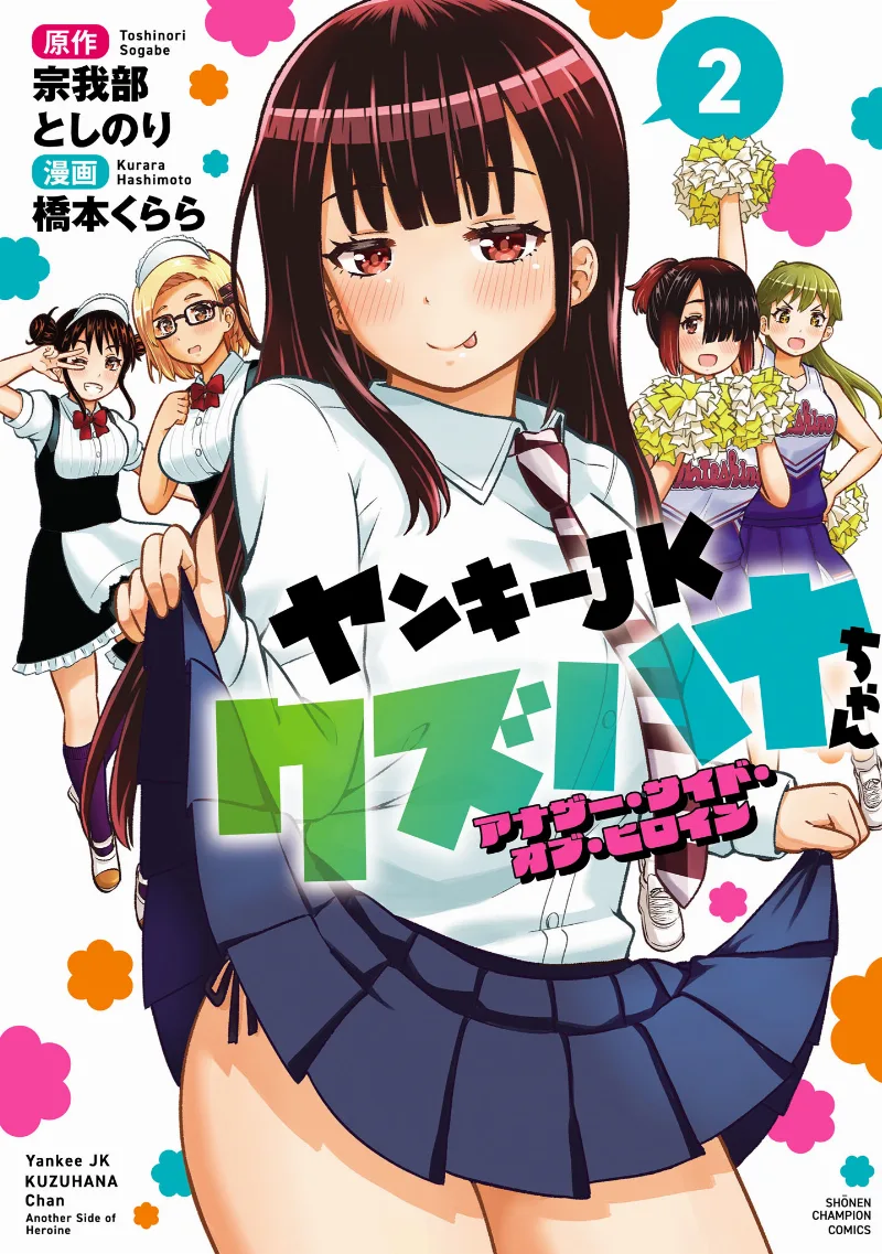 Volume 02
