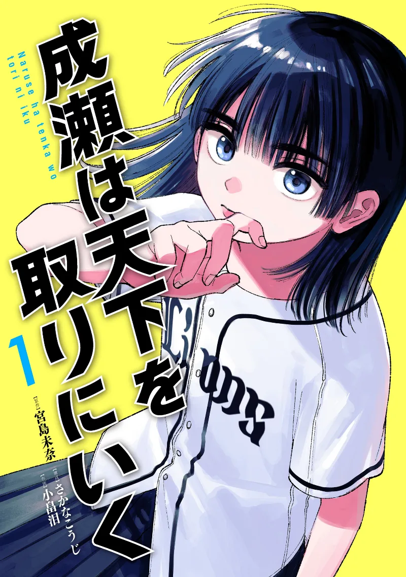 Volume 01
