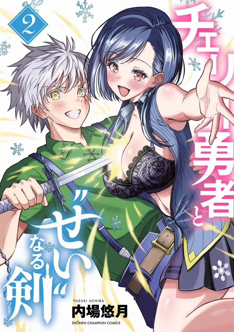 Volume 02