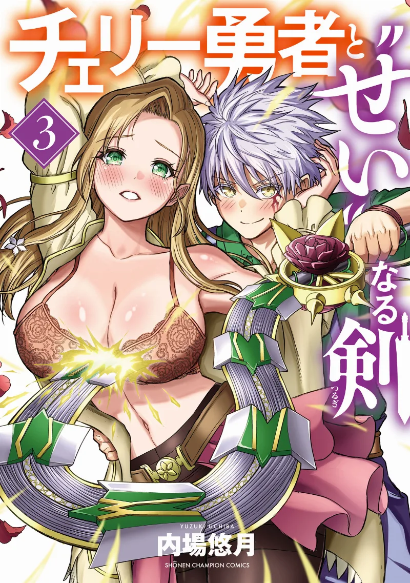 Volume 03
