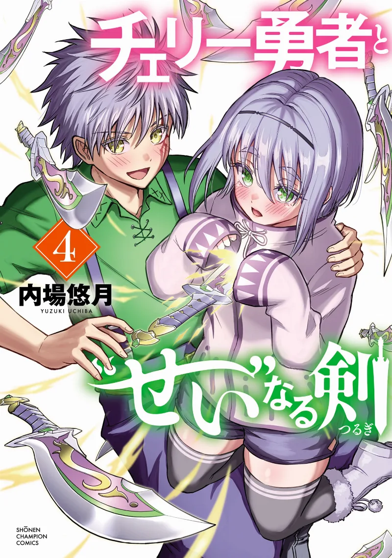 Volume 04