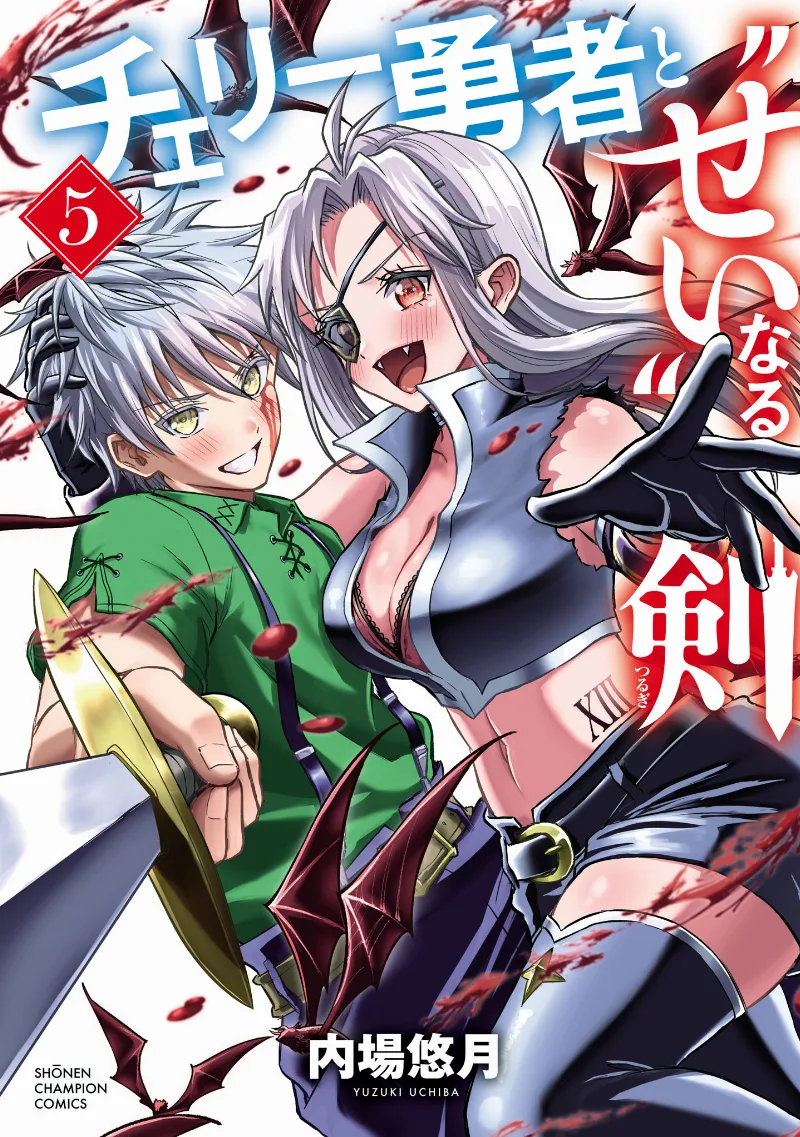 Volume 05